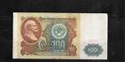 RUSSIA #242a 1991 VG circ 100 RUBLES BANKNOTE PAPER MONEY CURRENCY BILL NOTE