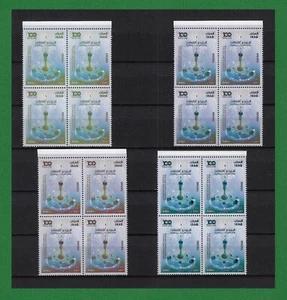 S1348, Iraq, 2025, 100th Anniversary of Post & Telecom. Error Variety Color, MNH - Picture 1 of 1