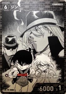 Detective Conan Juego de Cartas Gin 0080 PR051 Gessan Promo - Imagen 1 de 3
