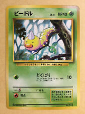 Weedle Pokemon 1996 Base Set No Rarity 1st Edition Japanese 013 VG