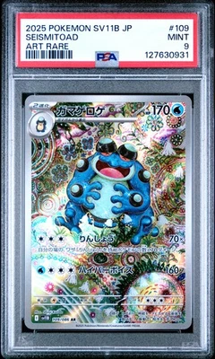 2025 POKEMON JPN SV11B-BLACK BOLT ART RARE #109 SEISMITOAD PSA 9 - Image 1 of 2