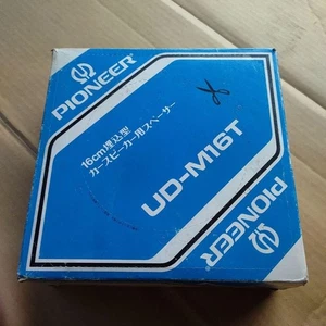 Pioneer TS-1690 Car Speaker Spacer - Picture 1 of 10