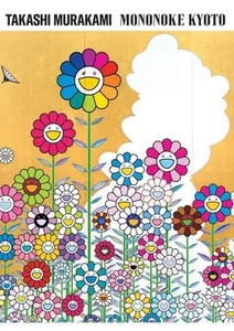 Heibonsha Takashi Murakami Mononoke Kyoto Art Works Kyosera Museum Japan - Picture 1 of 1