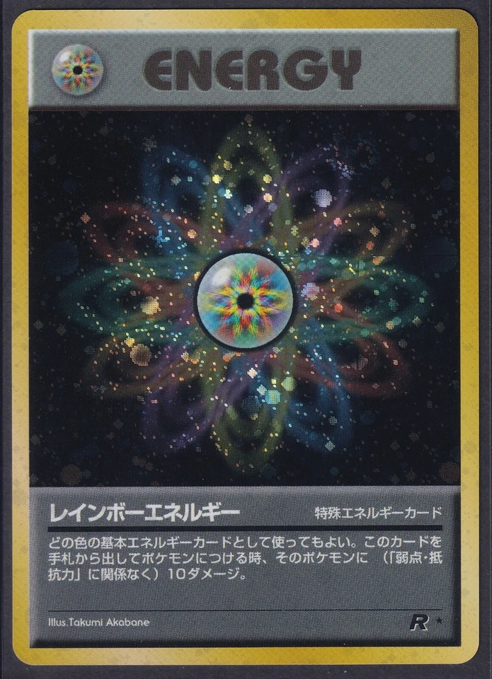 Pokemon Rainbow Energy Japanese Team Rocket Holo Rare 1997 Old Back Vintage - Image 1 of 3