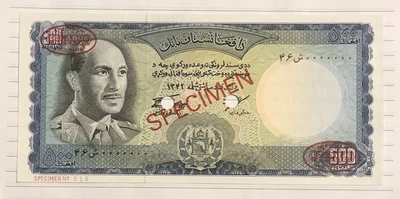 Afghanistan 500 afghanis 1967 P-45 UNC Specimen - Image 1 of 2