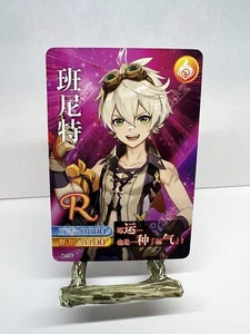 Bennett R 36 Genshin Impact CCG TCG Anime Card - Picture 1 of 4