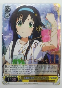 Firmato bianco nero IMC/W41-006 Yuki PR CINDERELLA GIRLS FOIL giapponese - Foto 1 di 3