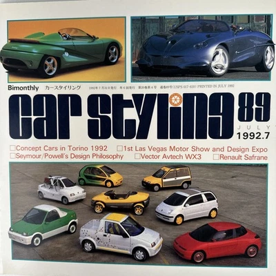 CAR STYLING Bimonthly No. 89 July 1992 Magazine Vintage Japan Automotive - Image 1 of 4
