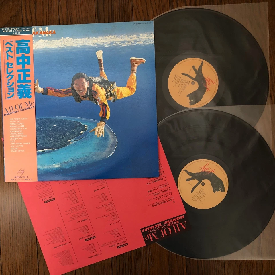 Masayoshi Takanaka - All Of Me , Kitty MKA 9005/6 Japan vinyl LP BEST 1979 OBI - Image 1 of 4