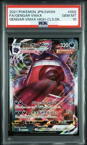 PSA 10 GENGAR 002/019 VMAX HIGH-CLASS DECK 2021 Pokemon Card Japanese GEM MT - Image 1 of 2