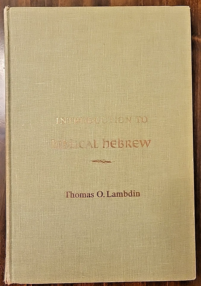 Introduction to Biblical Hebrew - Image 1 of 4