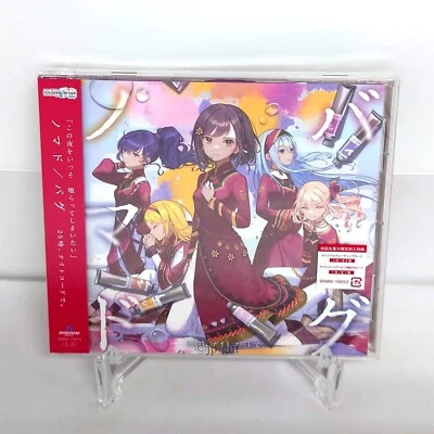 Nightcord at 25:00 Nomad / Bug Japan Music CD HATSUNE MIKU: COLORFUL STAGE^ - Image 1 of 3