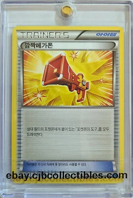 Pokémon STARTLING MEGAPHONE Trainer 072/080 XY2 Wild Blaze (Japanese) 🍒 - Image 1 of 4