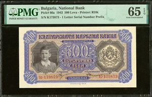 Bulgaria 500 Leva 1943 Pick-66a GEM UNC PMG 65 EPQ - Picture 1 of 2