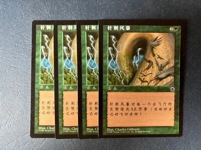 MTG 4X SIMPLIFIED CHINESE PORTAL NEEDLE STORM NM MAGIC THE GATHERING UNCOMMON - Image 1 of 4
