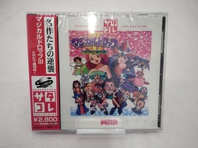 DATA EAST Magical Drop 3 Toretate Zoukangou! Sega Saturn Game Unopened Japan