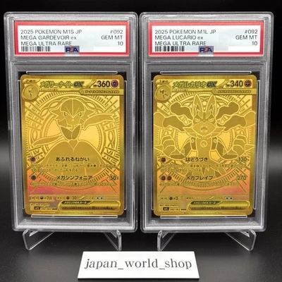 PSA 10 Mega Lucario Gardevoir ex MUR set 092/063  M1S M1L Pokemon Card Japanese - Image 1 of 4