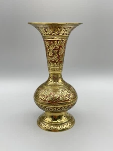 Vintage Hammered and Enameled Brass Vase Morish Design Red Gold Floral - Picture 1 of 7