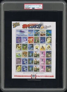 Suicune Jolteon Ditto Pokemon Card Stamp Sheet Nippon Shogakukan PSA 4 POP 1 - Picture 1 of 3