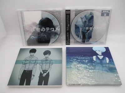Terror IN Resonance 4CDs Original Soundtrack 1, 2 Trriger, Dareka, Umi Wo. Japan - Bild 1 von 4