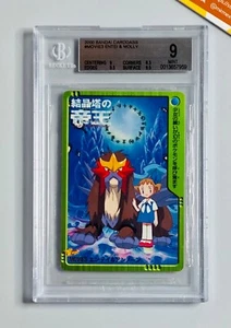 Pokemon 2000 BGS 9 Entei & Molly Bandai Carddass Movie #3 Japanese - Foto 1 di 2