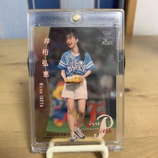 Bbm 2022 Fusion First Pitch Card Hiroe Igeta Limited To 100