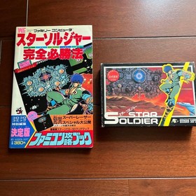 Star Soldier Nes Retro Game Vhtf Vintage JPN Limited Edition Rare Video Game Mod