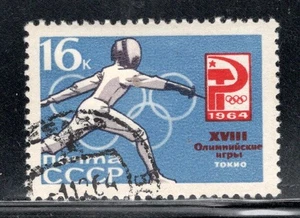 USSR RUSSIA SOVIET UNION STAMPS USED LOT 1903CK - Picture 1 of 1