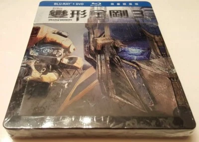 Transformers Dark of the Moon Embossed STEELBOOK (Blu-ray, Taiwan) RARE OOP - Image 1 of 4