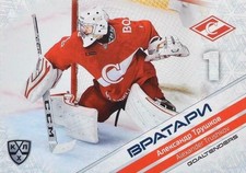 2021 Sereal KHL Card Collection GOALTENDERS (#GOA-034) - ALEXANDER TRUSHKOV
