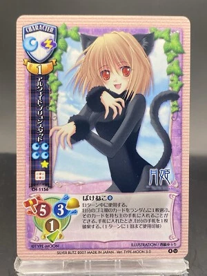 Arcueid Brunestud Lycee Vintage TCG Ver. TIPO LUNA 3.0 CH-1156 Foto 1 de 4