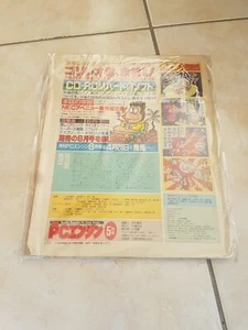 >> GEKKAN PC ENGINE MAY 1990 05/90 ISSUE REVUE MAGAZINE JAPAN IMPORT! << - Picture 1 of 2