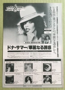 Last 1! $0 ship! DONNA SUMMER Japan PROMO flyer MINI poster 1979 release OFFICIA - Picture 1 of 1