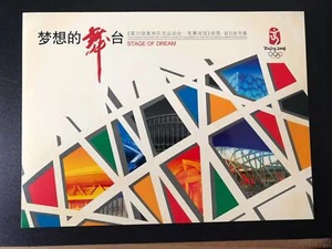 2007-32 China Sportstätten Kleinbogensatz + Folienblatt + FDC + Marken + Block - Picture 1 of 12