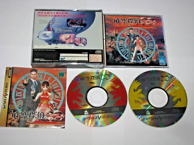 Jikuu Tantei DD Dracula Detective Sega Saturn Japan import US Seller - Image 1 of 4
