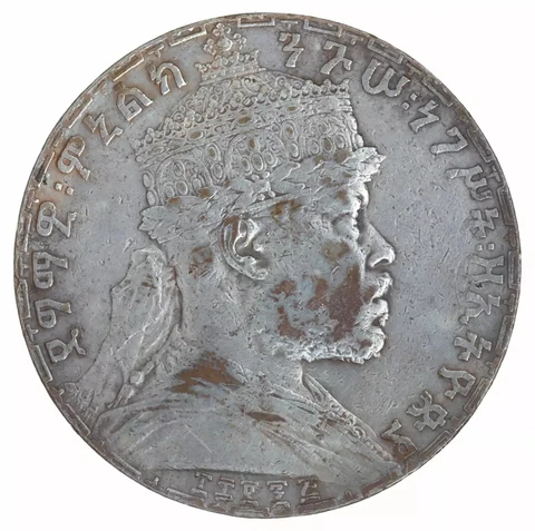 1895 Ethiopia 1 Silver BIRR KM# 19 - XF+ Cover