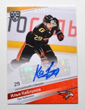 2021 Sereal KHL Autograph Collection #AUT-043 Ilya Kablukov 12/12