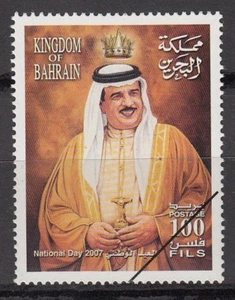 Specimen, Bahrain Sc639 King Hamad, Crown, National Day - Picture 1 of 1
