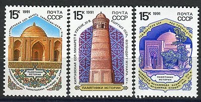 6174 - RUSSIA 1991 - Moslem Historic Monuments - Architecture - MNH(**) Set - Image 1 of 2
