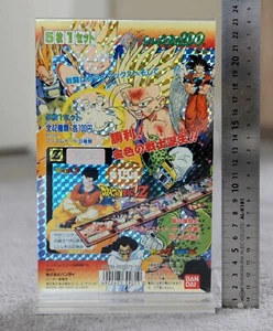 1993 Authentic Dragon Ball Carddass Part 15 Vending Machine Board Display 100 - Picture 1 of 9