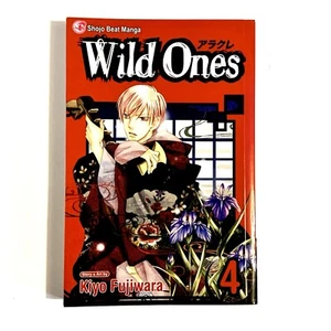 Wild Ones, Vol. 4 - Paperback, by Fujiwara Kiyo - GOOD - Picture 1 of 4