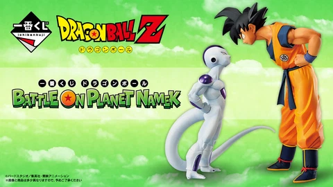 BANDAI Dragonball Ichiban Kuji BATTLE ON PLANET NAMEK Figure A B C D E Lo  F/S Cover