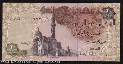 EGYPT 1 POUND P-50 2001 REPLACEMENT # 500 SULTAN MOSQUE TEMPLE UNC EGYPTIAN NOTE - Image 1 of 4