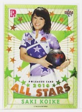 SAKI KOIKE (Bowling) - 2016 BBM Women's Pro Bowler Trading Card