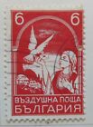 A6p21#128 Bulgaria 1938 Air Post Stamp 6L Used