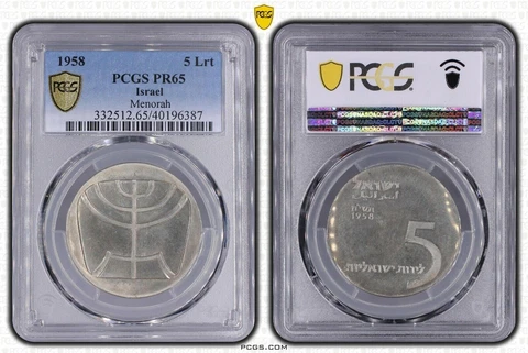 🔥ISRAEL RARE SILVER 5 LIRA PROOF COIN 1958 YEAR KM#21 MENORAH PCGS GRADING PR65 Cover