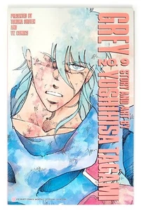 Grey #9 (1989) Viz Media - Picture 1 of 3