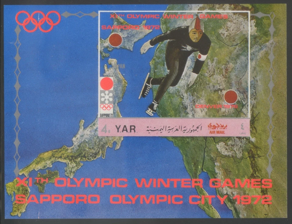 Yemen AR 1970 MNH** Winter Olympics/Sapporo/Speed Skating/Map/Emblem MS - Photo 1/1