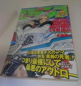 Weekly Shonen Jump 1999 Issue 34 Vintage Manga Magazine Collectible - Picture 1 of 8
