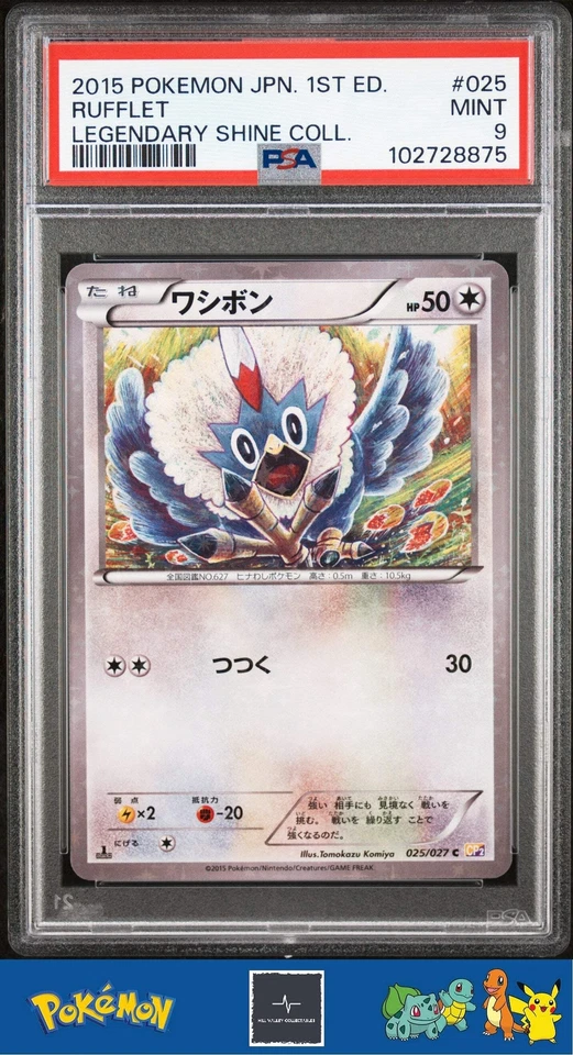 2015 Pokemon Japanese CP2 Legendary Shine Collection 025/027 Rufflet PSA 9 - Image 1 of 3